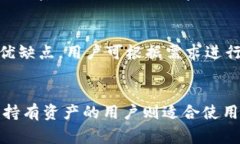 冷钱包通常指的是一种离